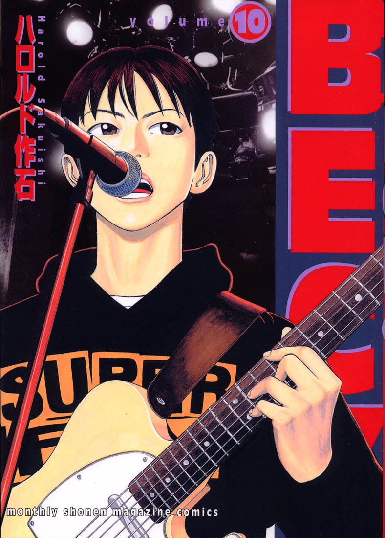 Otaku Gallery  / Anime e Manga / Beck / Cover Manga / Giapponesi / beck10jap_large.jpg